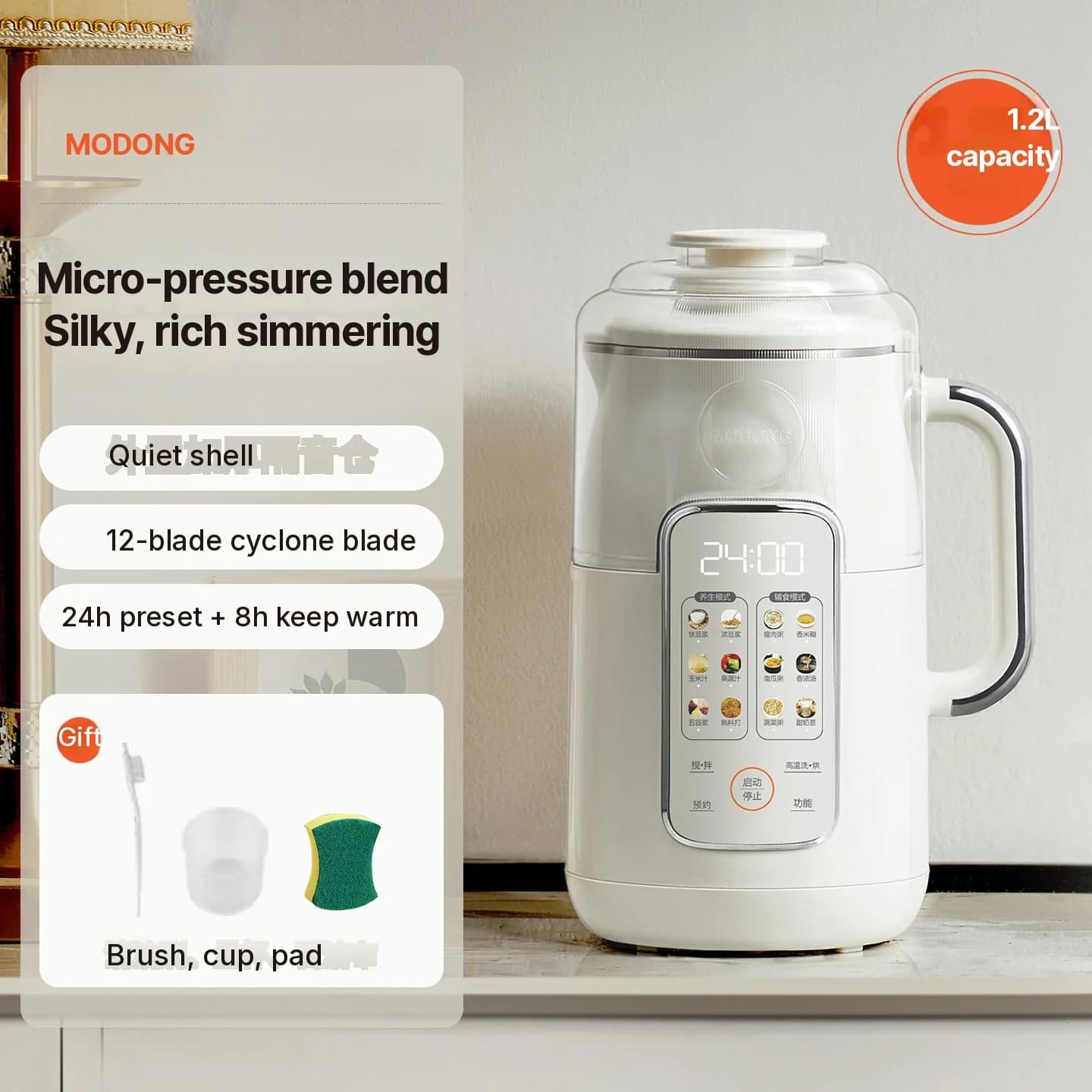 1.2L Heiz-Soyamilchbereiter mit Edelstahl-Innentopf
