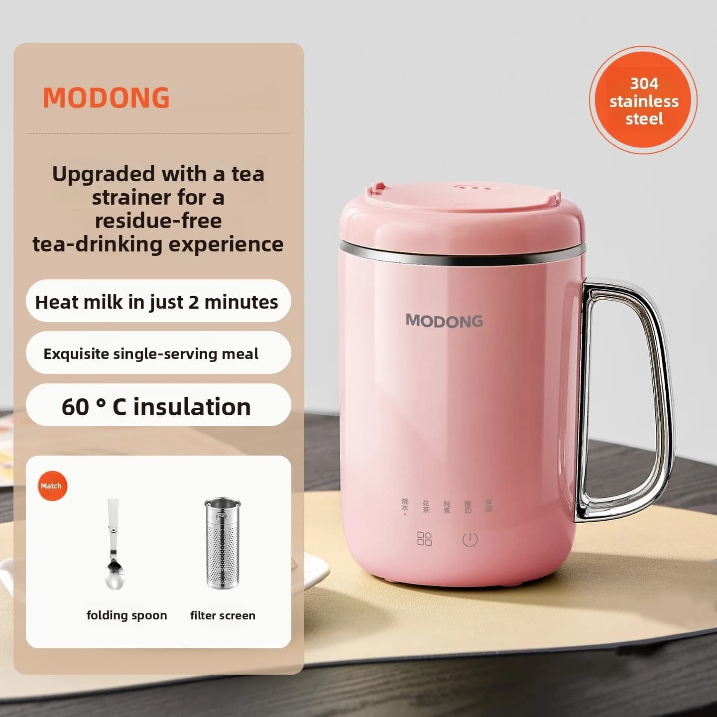 Tragbarer elektrischer Schmortopf 450ml 220V mit Filter und Löffel